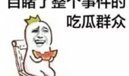 带你吃瓜奇葩手机,那些令人捧腹的奇葩手机